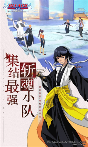 境界斩魂之刃 v1.3.300.17 安卓版(1)