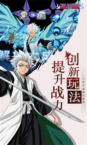 境界斩魂之刃 v1.3.300.17 安卓版(4)
