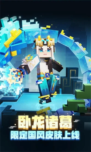 我的世界珍妮模组完整版