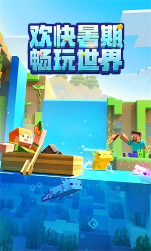 我的世界珍妮模组完整版