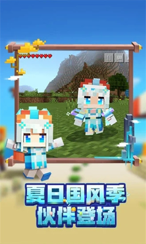 我的世界珍妮模组完整版