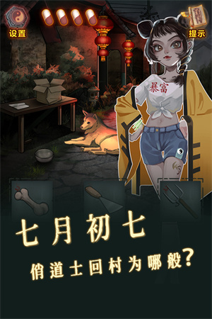 怨偶之赘婿免广告版(1)