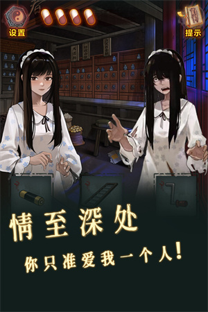 怨偶之赘婿免广告版(2)
