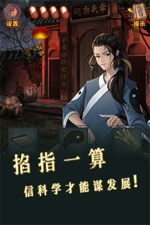 怨偶之赘婿免广告版(3)