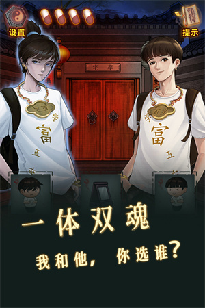 怨偶之赘婿免广告版(4)