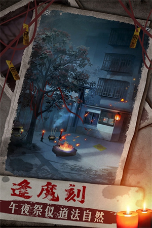 双生怨taptap版图1