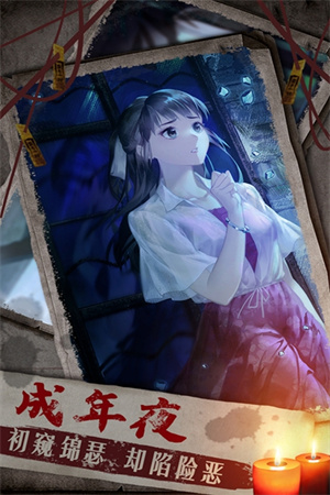 双生怨taptap版图2