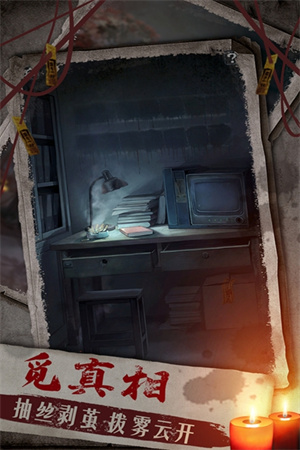双生怨taptap版图5