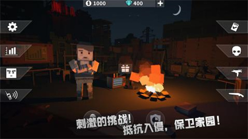 枪手丧尸:幸存者 v2.0.9 最新版
