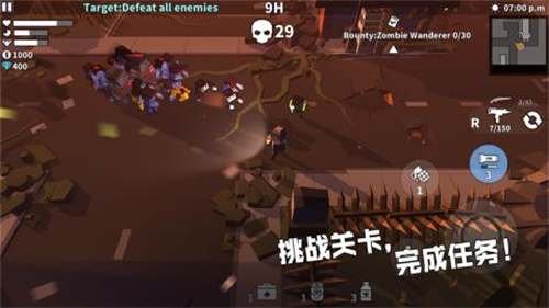 枪手丧尸:幸存者 v2.0.9 最新版