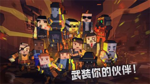 枪手丧尸:幸存者 v2.0.9 最新版