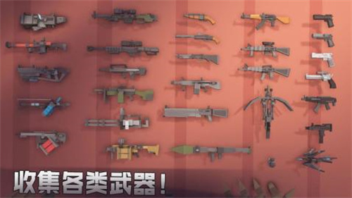 枪手丧尸:幸存者 v2.0.9 最新版