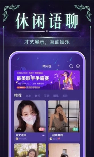 血染钟楼微派狼人安卓版(1)