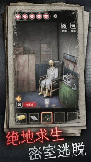 十三号病院免广告完整版