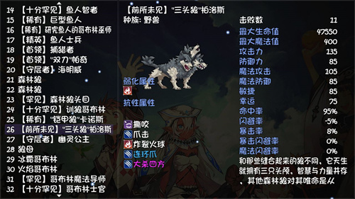 再刷一把手机版图1