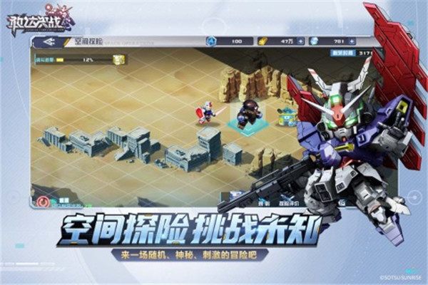 敢达决战 v6.7.3 安卓版图5