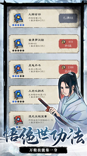 九重试炼内附兑换码版