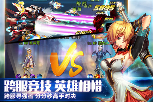 英雄之剑 v1.3.1 九游折扣版(3)