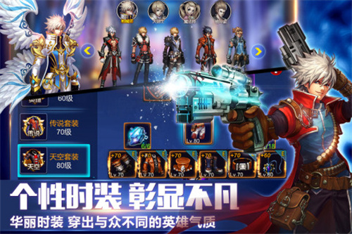 英雄之剑 v1.3.1 九游折扣版(4)