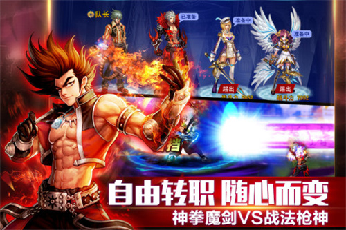 英雄之剑 v1.3.1 九游折扣版(5)