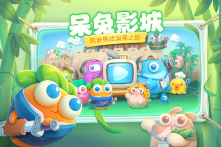 保卫萝卜4 v1.2.5 安卓版(3)