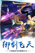 苍穹之剑满V变态版(2)