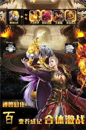 仙魔神域福利红包版图3