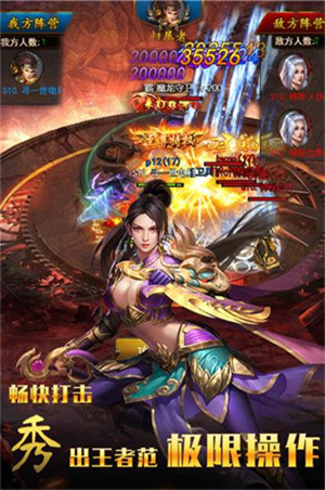 仙魔神域福利红包版图5