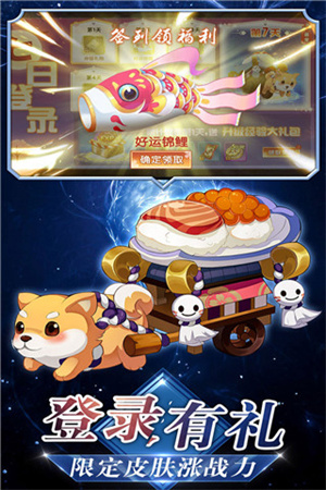 忍者大乱斗高爆版截图3