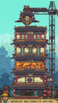 怪奇小店免费 v2.0 安卓版(4)