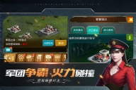 坦克前线 v10.2.0.2 安卓版(1)