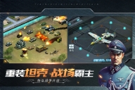 坦克前线 v10.2.0.2 安卓版(2)
