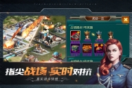 坦克前线 v10.2.0.2 安卓版(4)