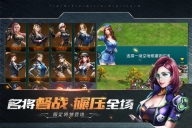 坦克前线 v10.2.0.2 安卓版(5)