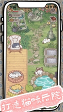开心猫舍修改版图4
