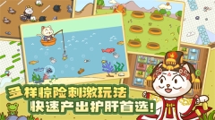 喵星人简史游戏 v1.2.1 安卓免费版图4