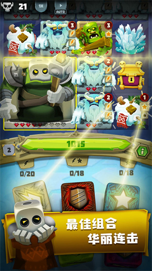 骰子猎人 v6.2.4 安卓版截图1