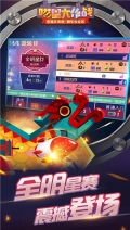 喵星大作战MOD菜单最新版截图3