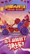 喵星大作战MOD菜单最新版截图4