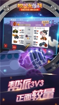喵星大作战MOD菜单最新版截图6