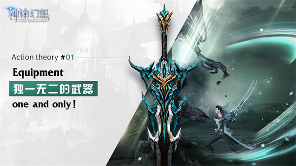 神谕幻想修改版图2