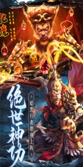 琴剑封魔录 v1.0.3 安卓版图2