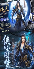 琴剑封魔录 v1.0.3 安卓版图4