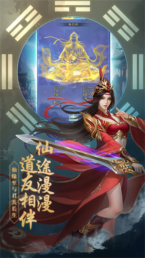 封神传奇 v5.0.0 免费版图2