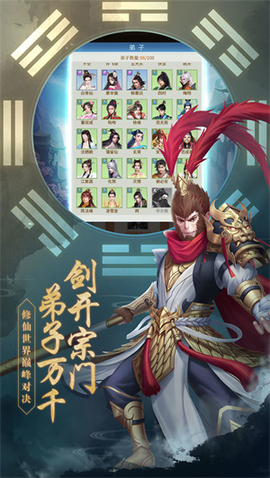 封神传奇 v5.0.0 免费版图3