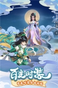 仙灵修真 v1.0 VIP免费版(1)