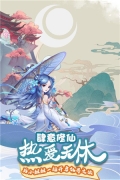 仙灵修真 v1.0 VIP免费版(3)