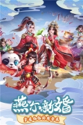 仙灵修真 v1.0 VIP免费版(5)