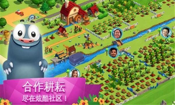 全民大丰收最新版(3)