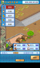 长安不是一天建成的debug版(1)